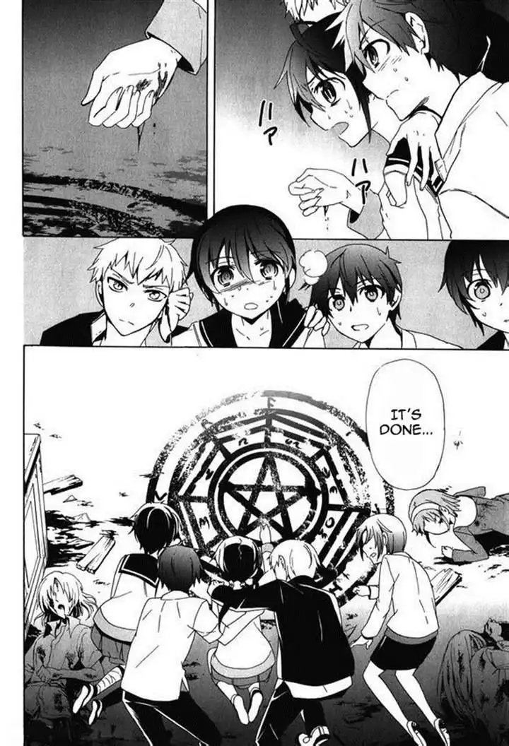 Corpse Party Blood Covered Chapter 45 20